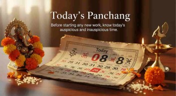 પોસ્ટ્સ